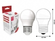 Avide LED Globe Mini 6W G45 E27 WW 3000K (560 lumen) izz